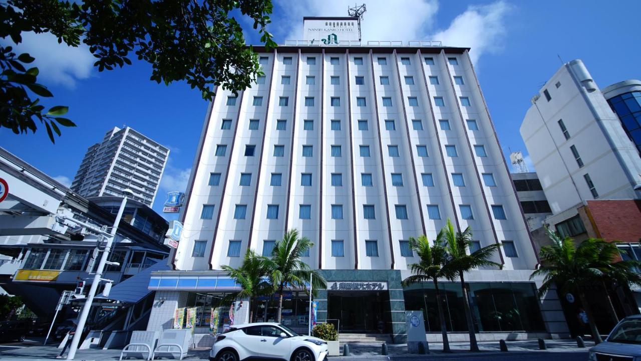 南西观光酒店 那霸 外观 照片